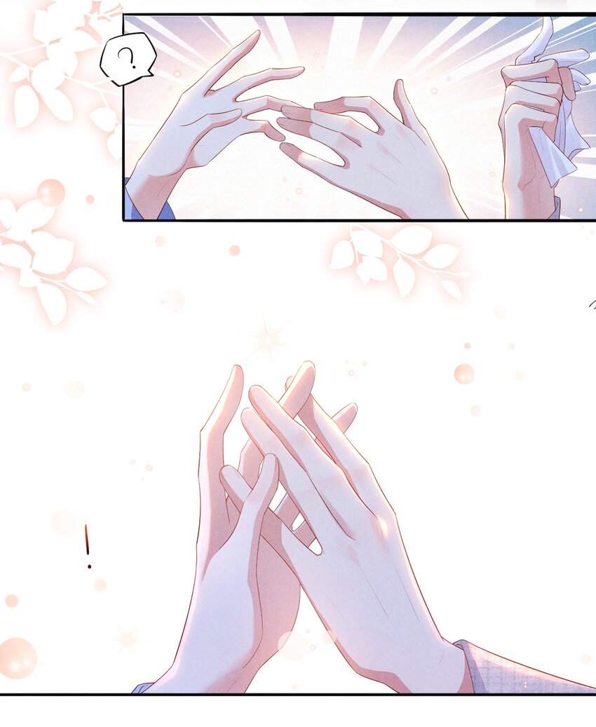 003 我帮你戴？(1/2)-第3话