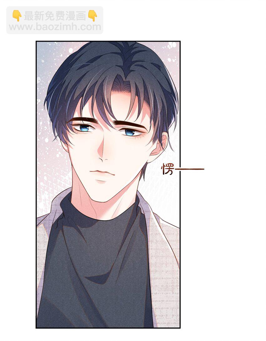 003 我帮你戴？(1/2)-第3话