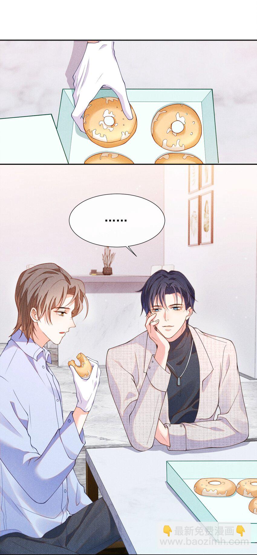 003 我帮你戴？(1/2)-第3话