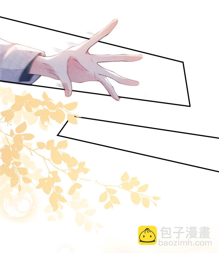 003 我帮你戴？(1/2)-第3话