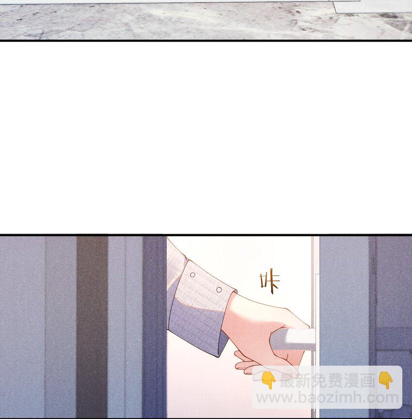 003 我帮你戴？(1/2)-第3话