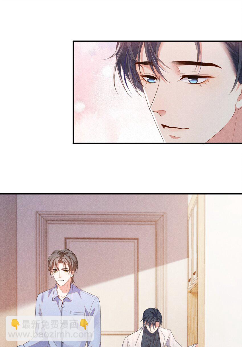 003 我帮你戴？(1/2)-第3话