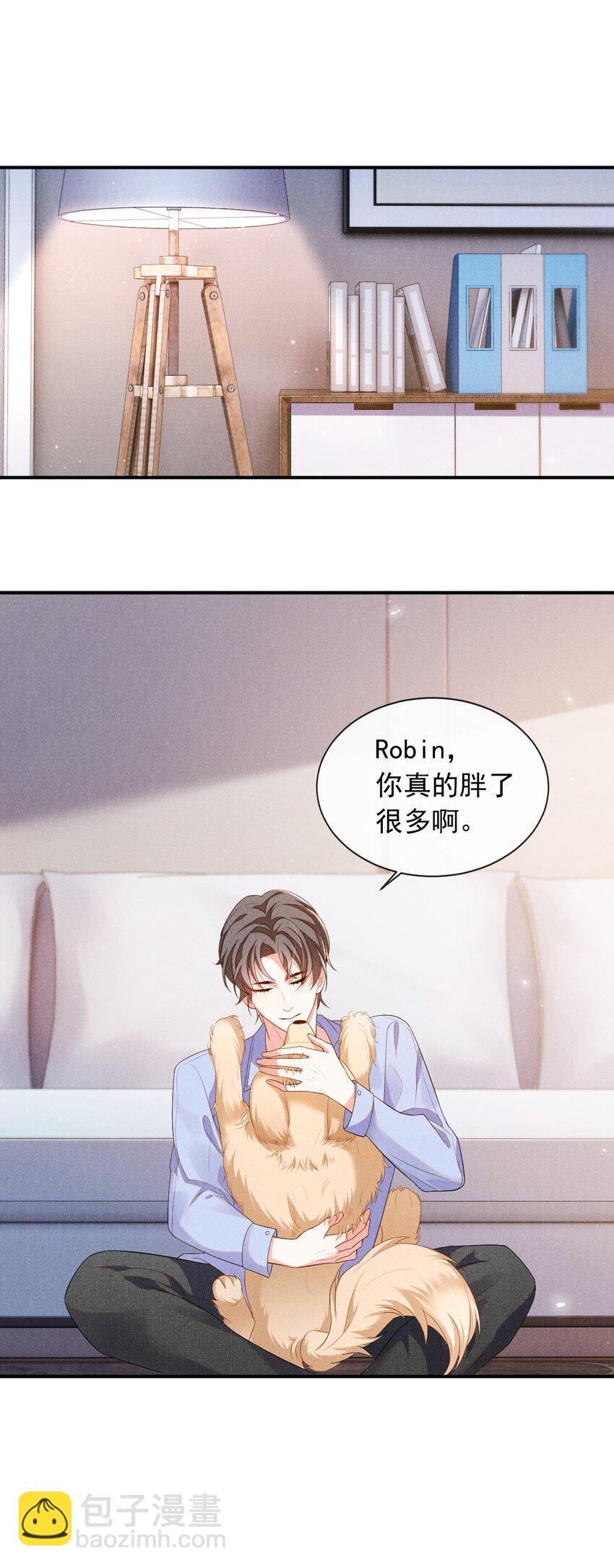 003 我帮你戴？(1/2)-第3话