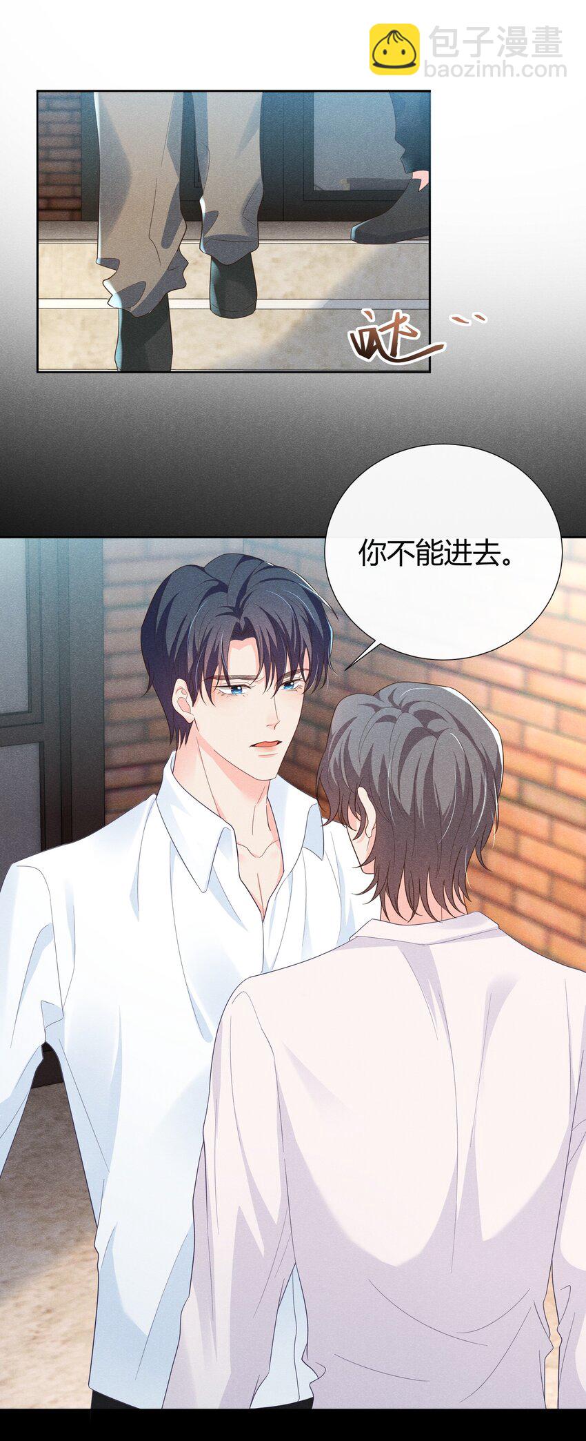 021 我能去你的生日会吗？-第21话