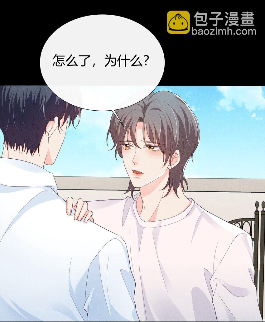 021 我能去你的生日会吗？-第21话