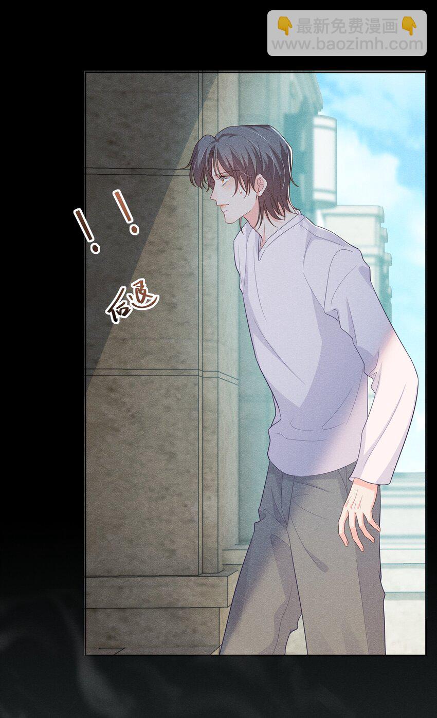 021 我能去你的生日会吗？-第21话