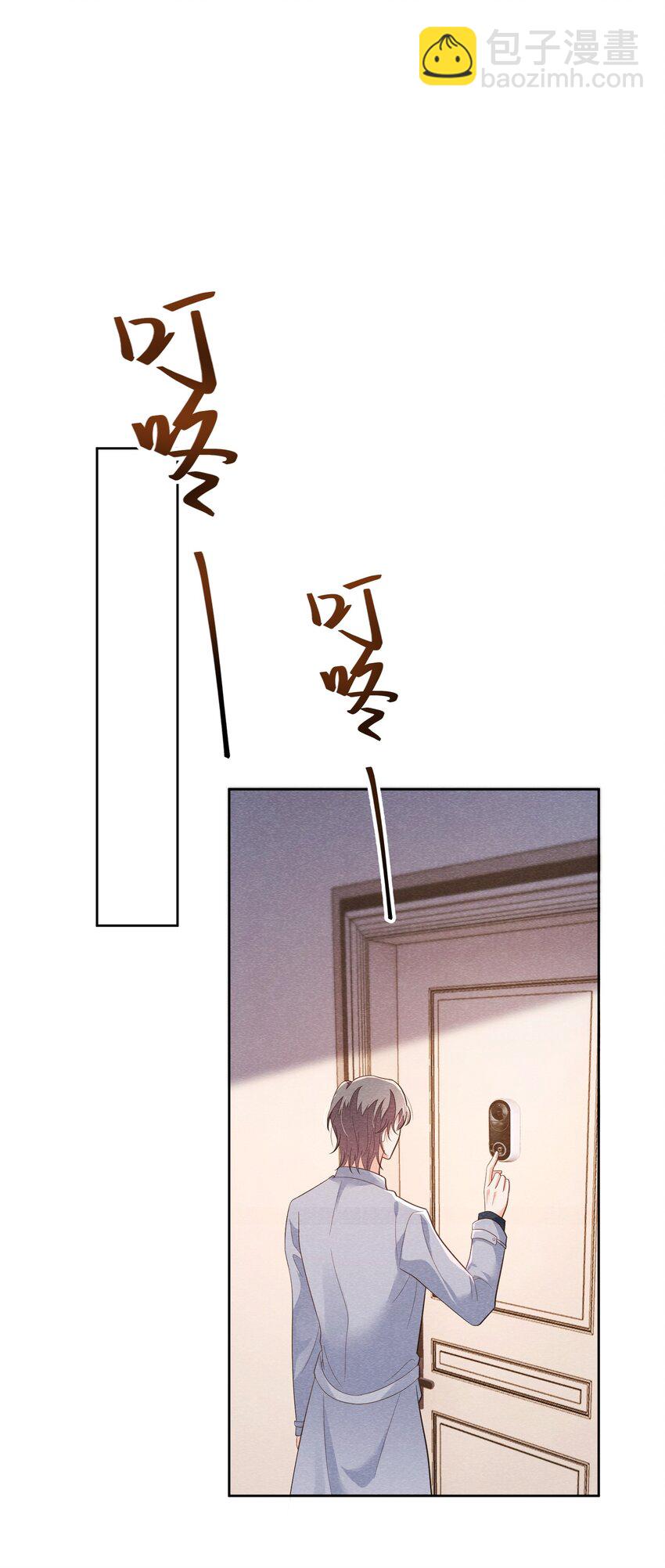 021 我能去你的生日会吗？-第21话