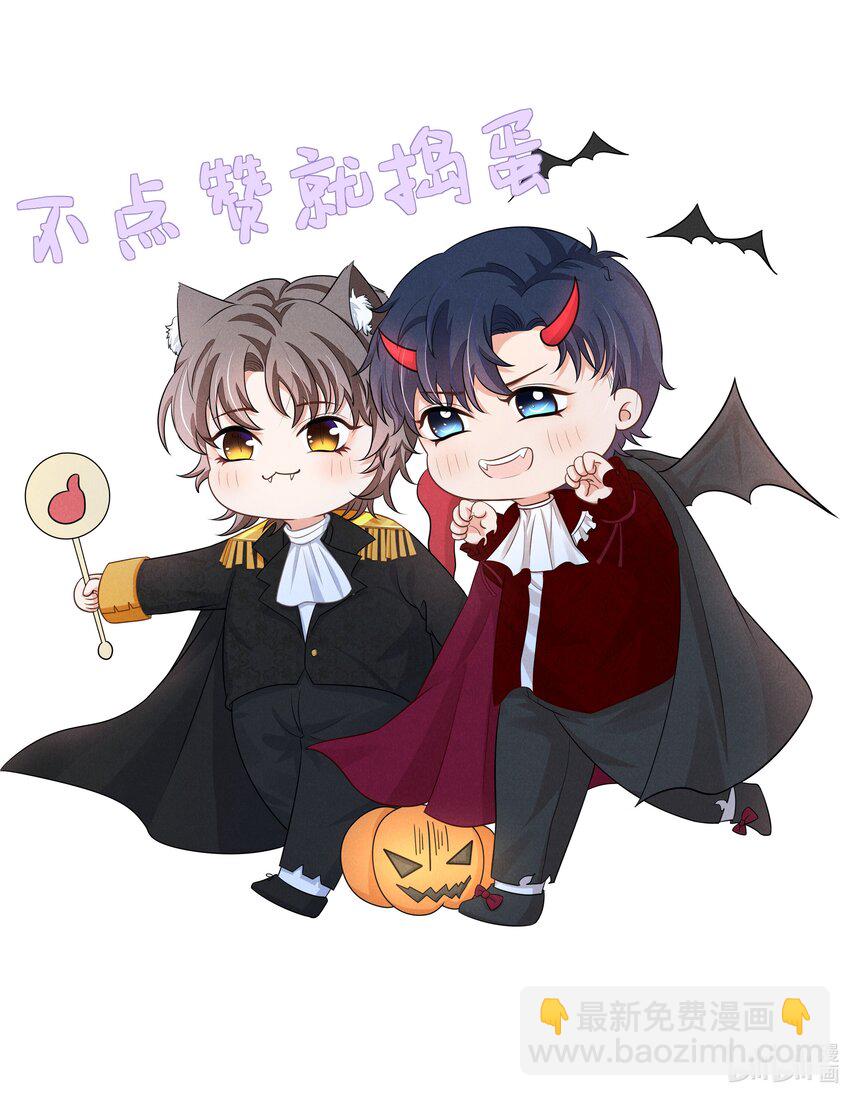 021 我能去你的生日会吗？-第21话