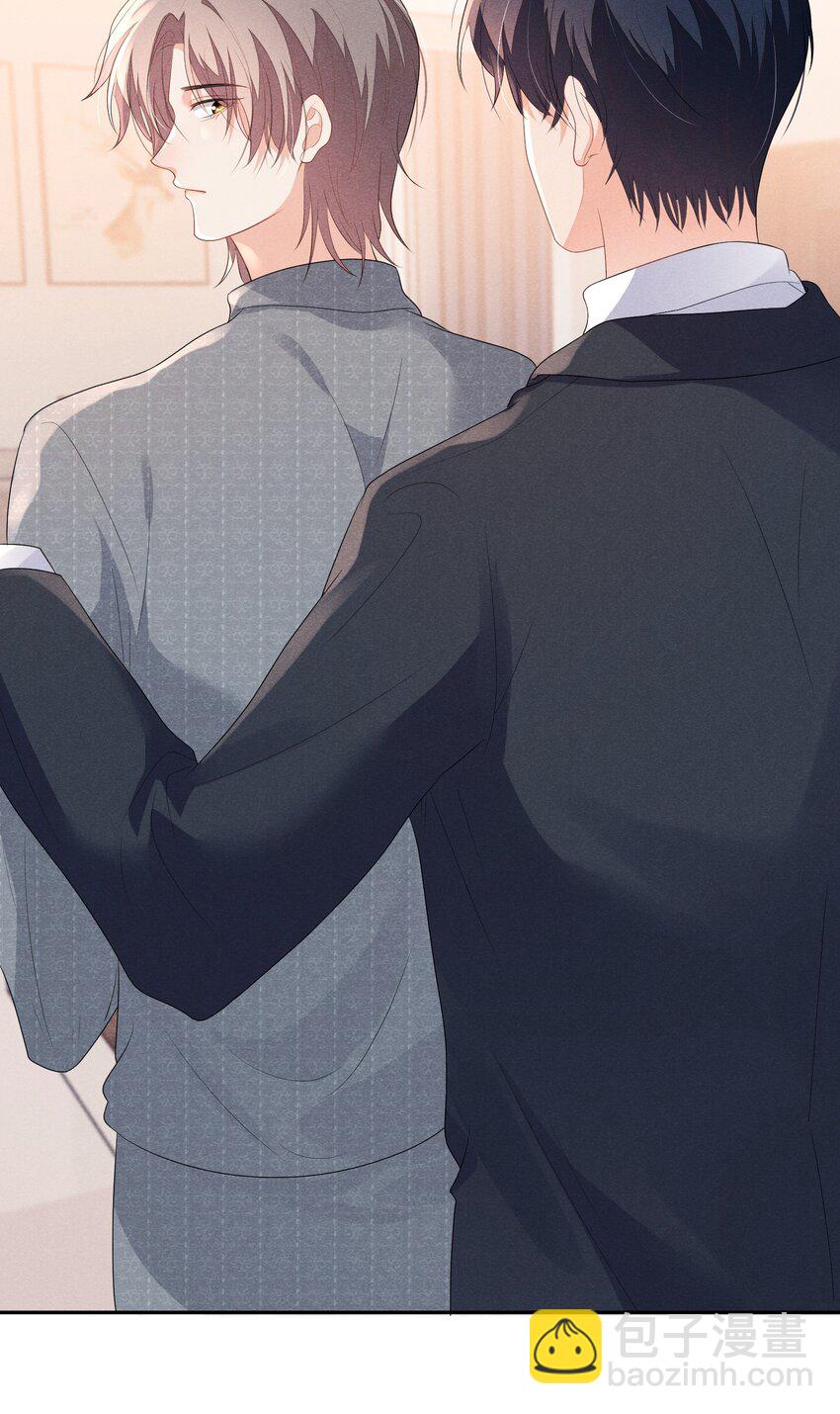 023 这是国王游戏的回礼-第23话