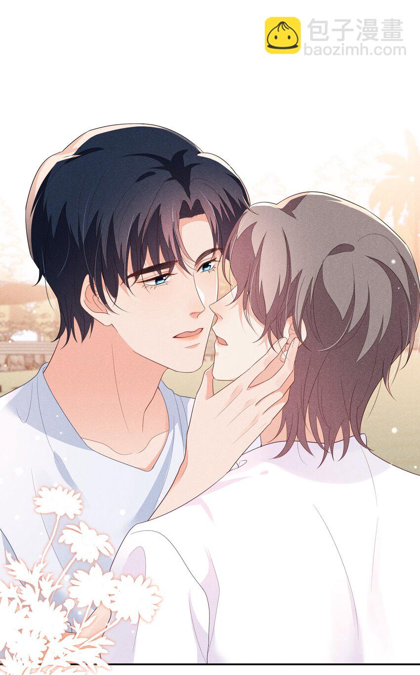 023 这是国王游戏的回礼-第23话