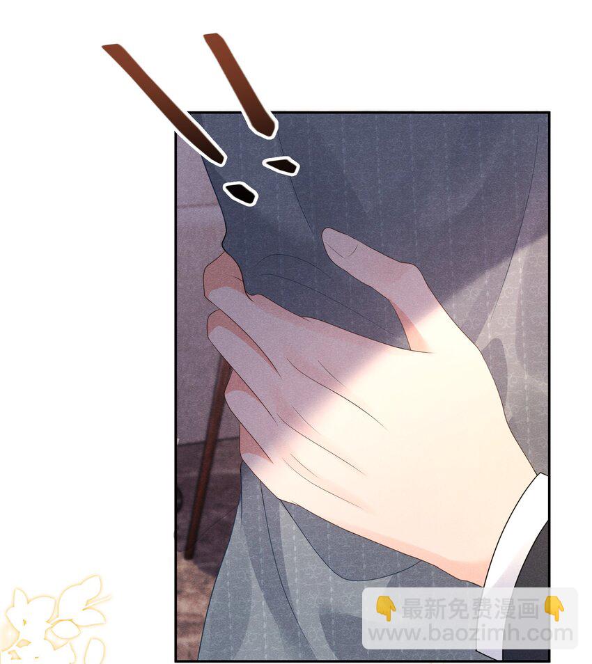 023 这是国王游戏的回礼-第23话