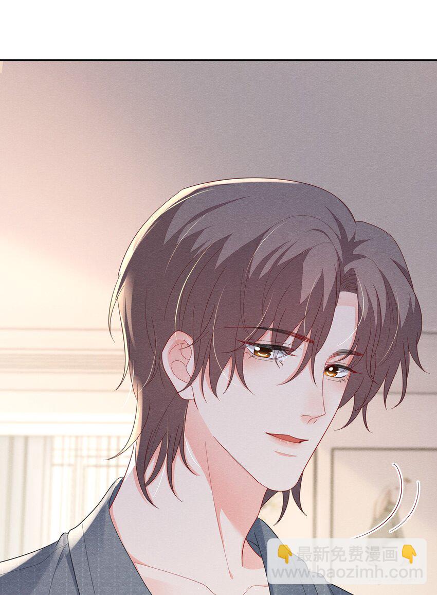 023 这是国王游戏的回礼-第23话