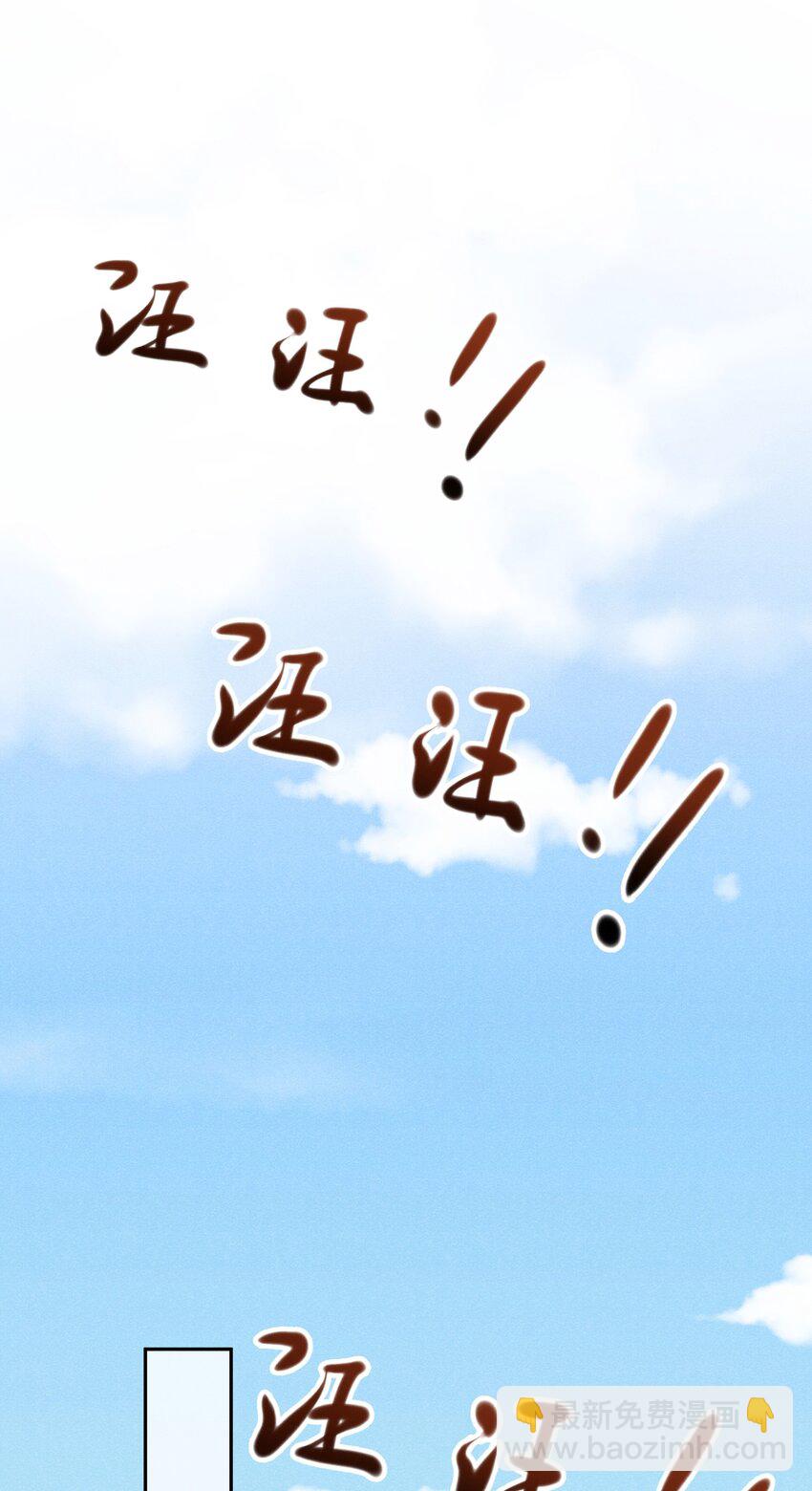 023 这是国王游戏的回礼-第23话