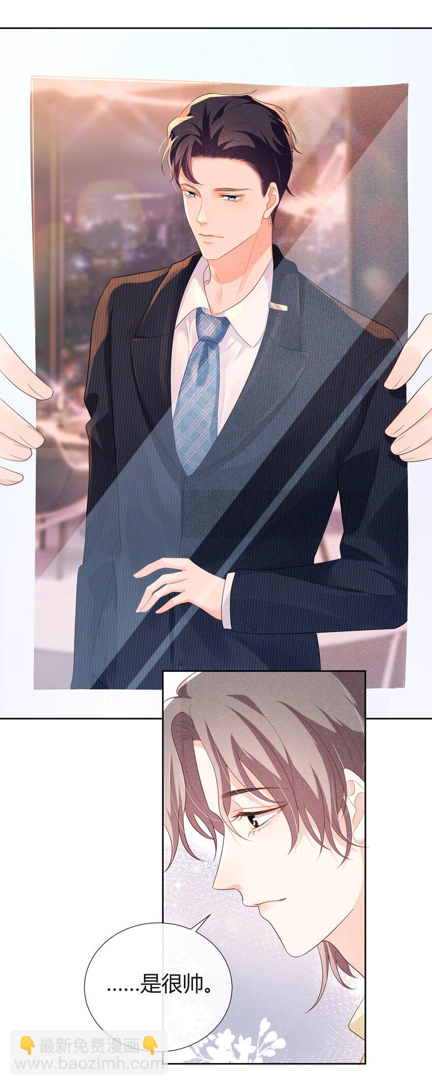 025 你就是我最好的礼物-第25话