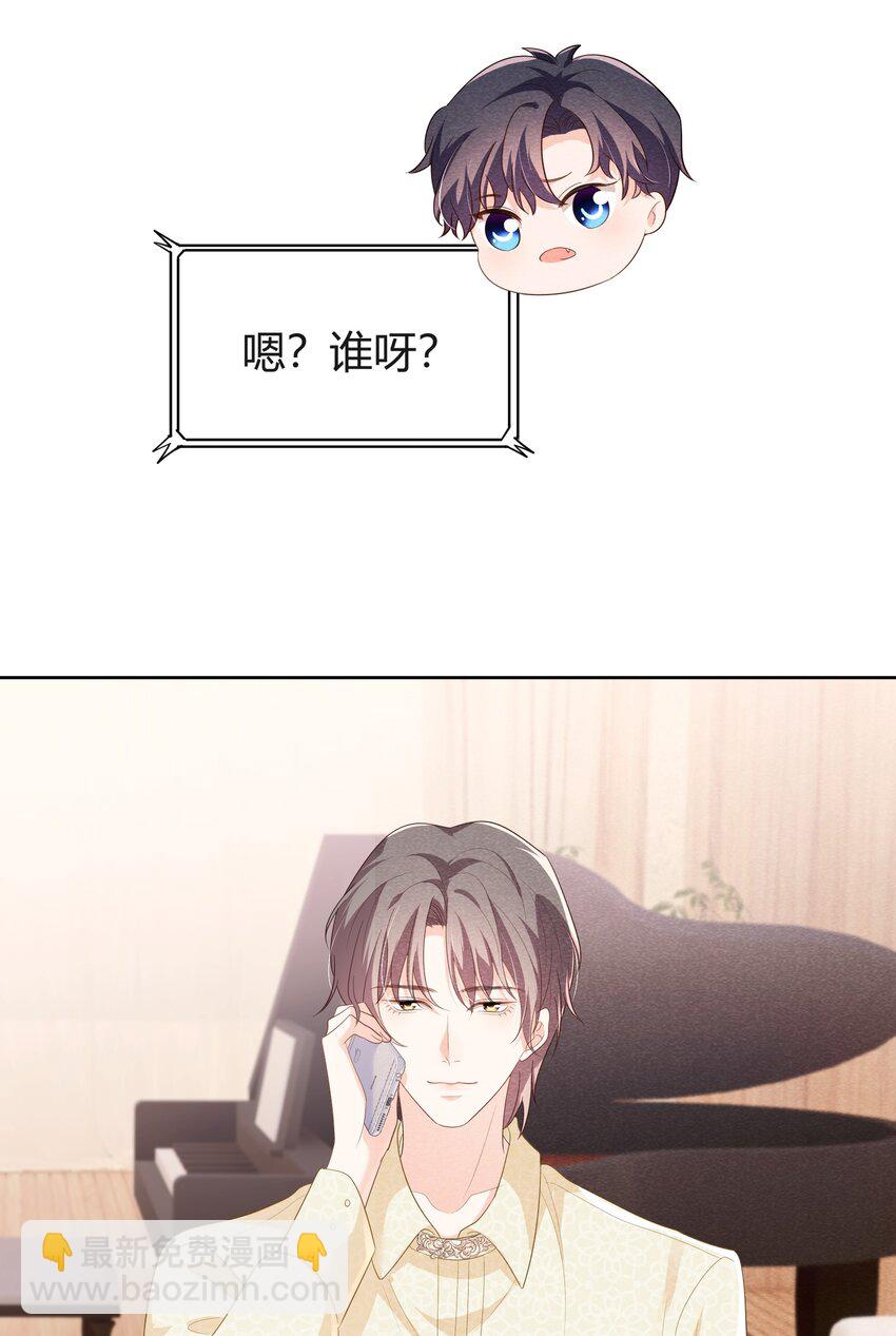 025 你就是我最好的礼物-第25话