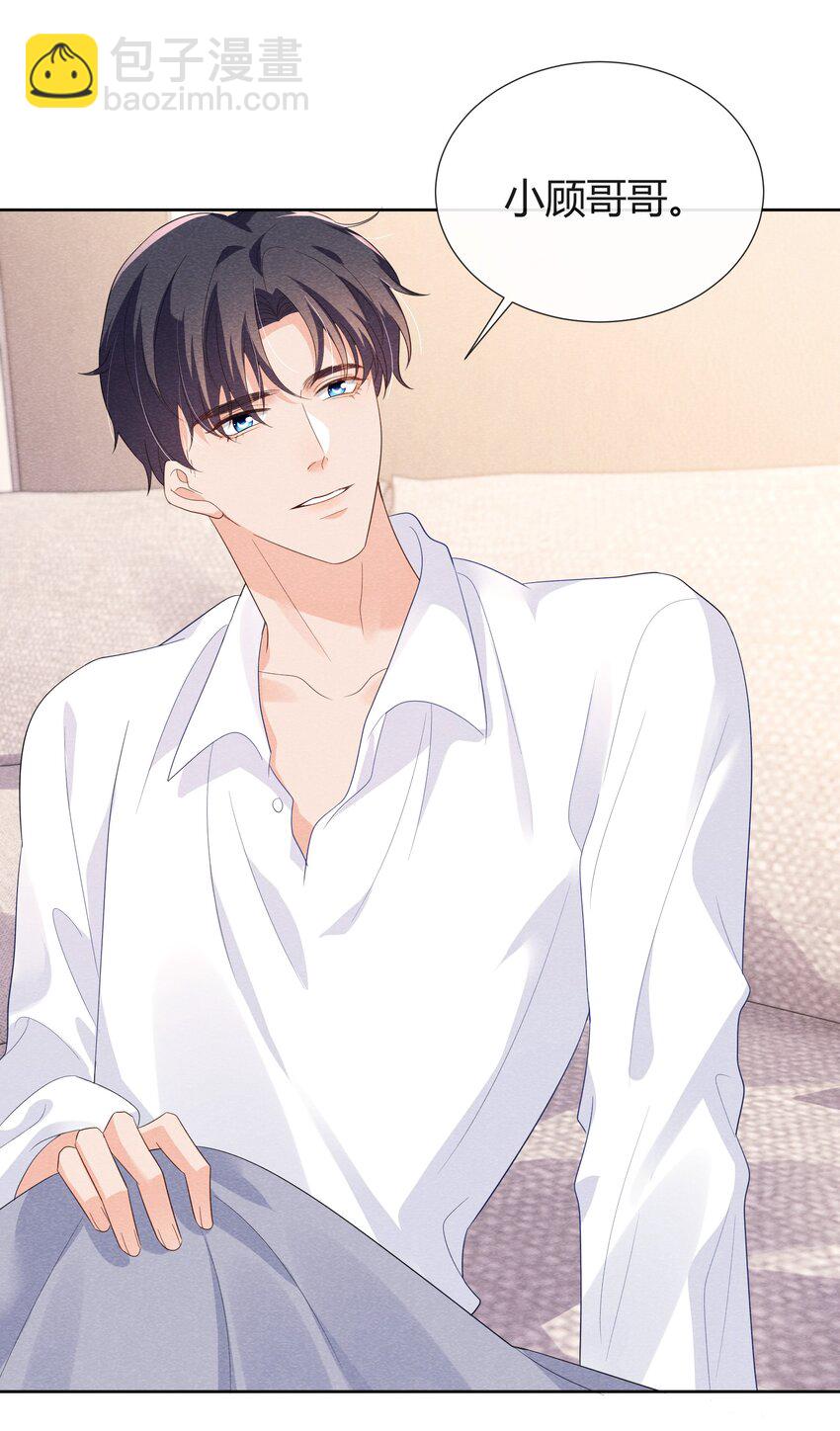 025 你就是我最好的礼物-第25话