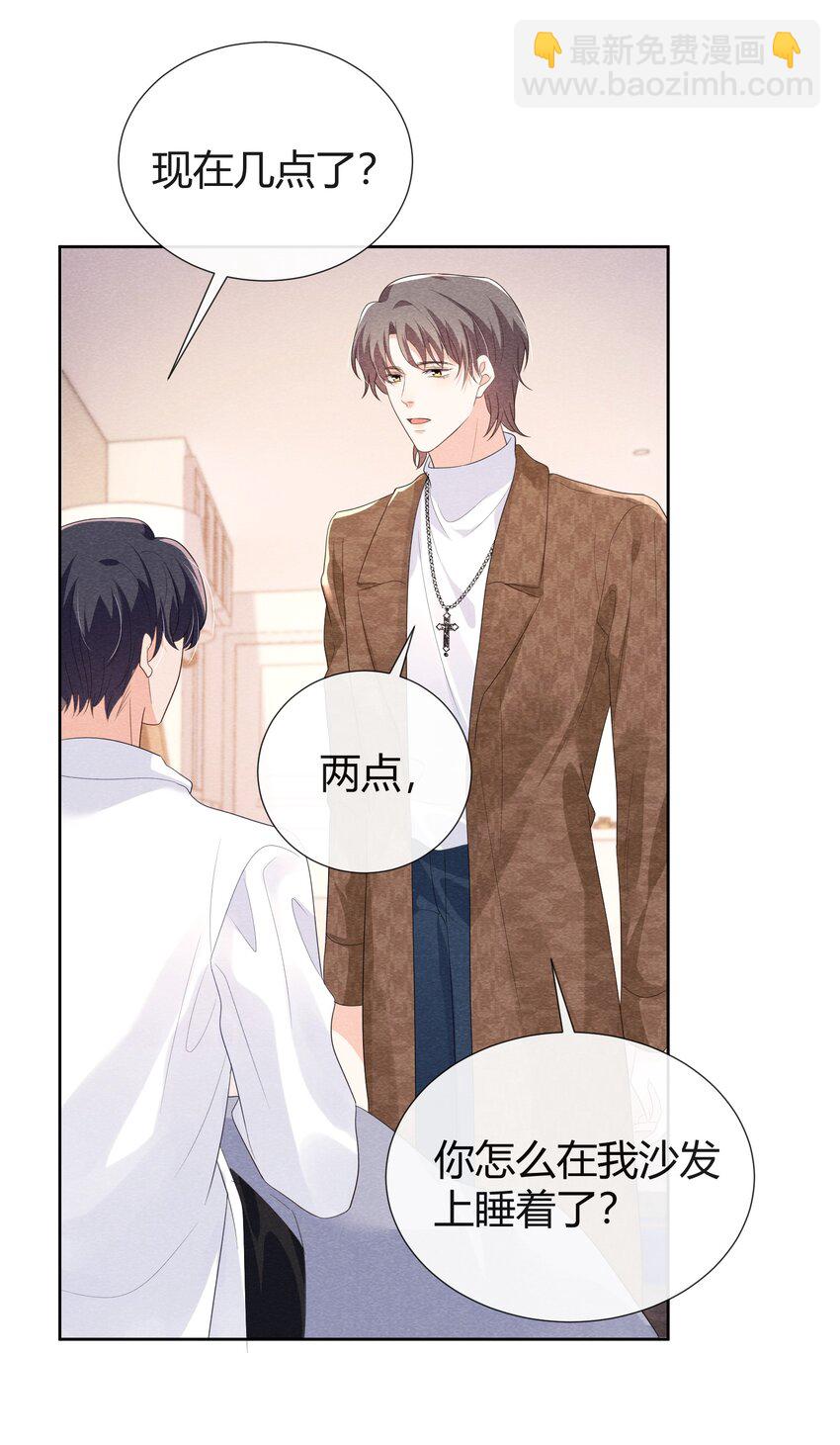 025 你就是我最好的礼物-第25话