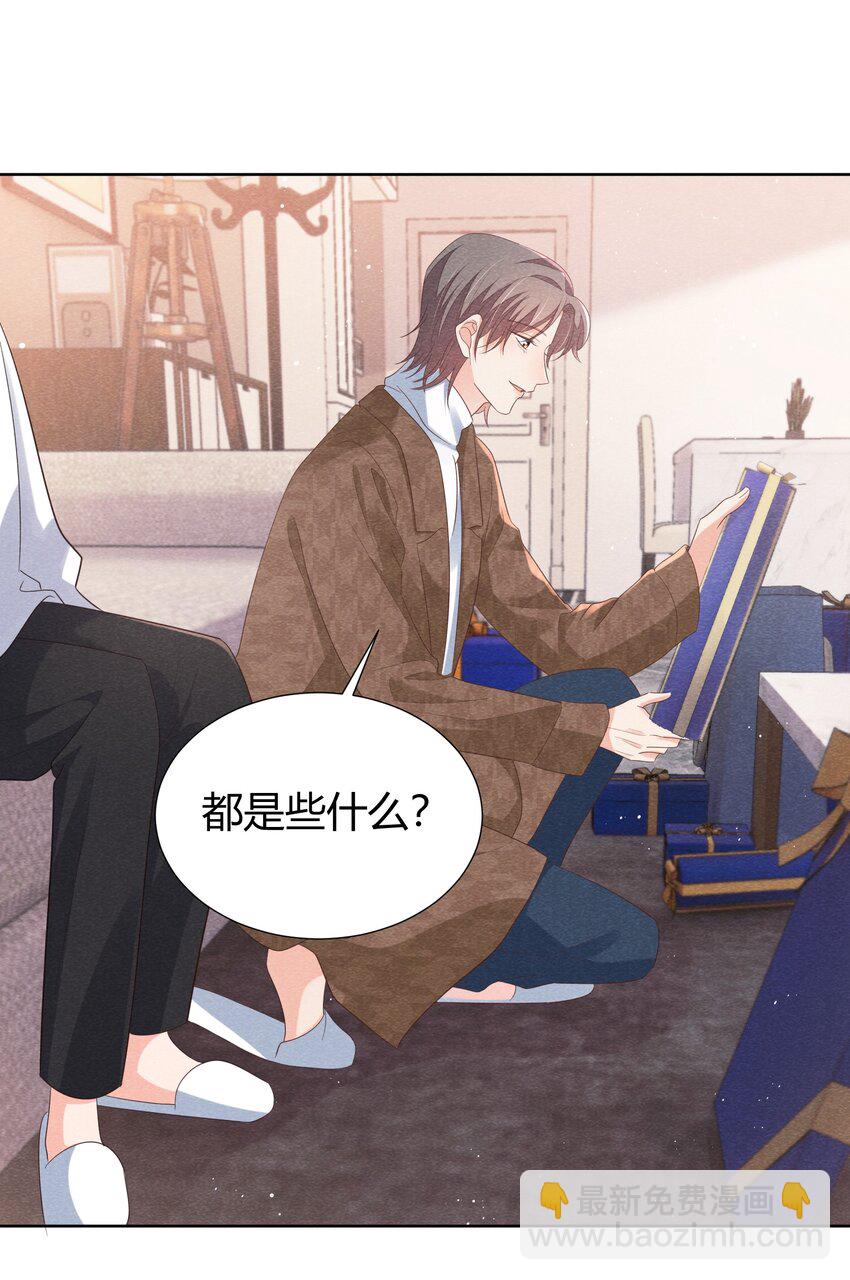 025 你就是我最好的礼物-第25话