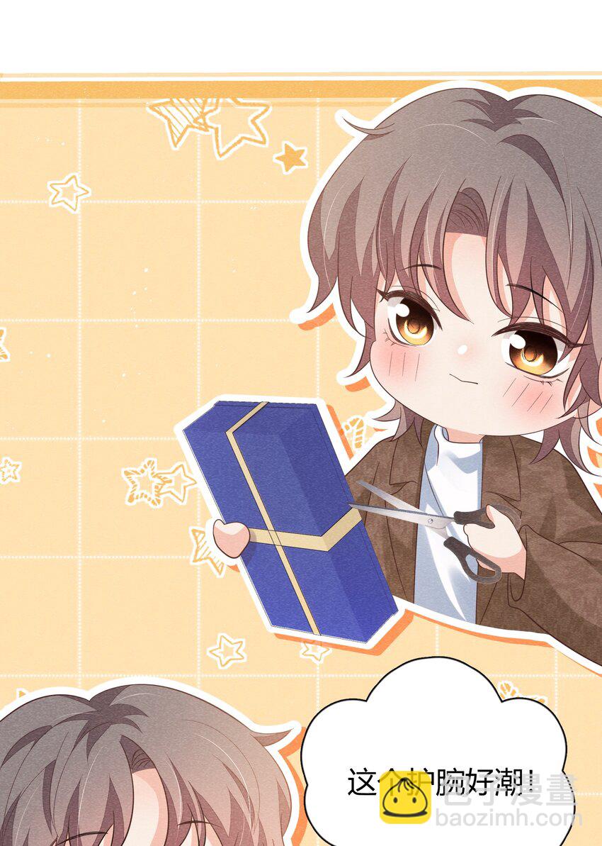 025 你就是我最好的礼物-第25话