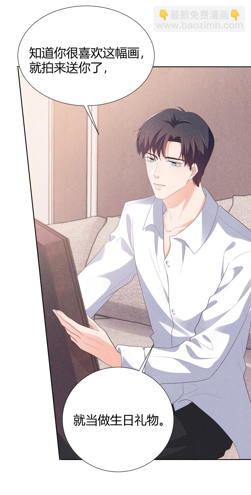 025 你就是我最好的礼物-第25话