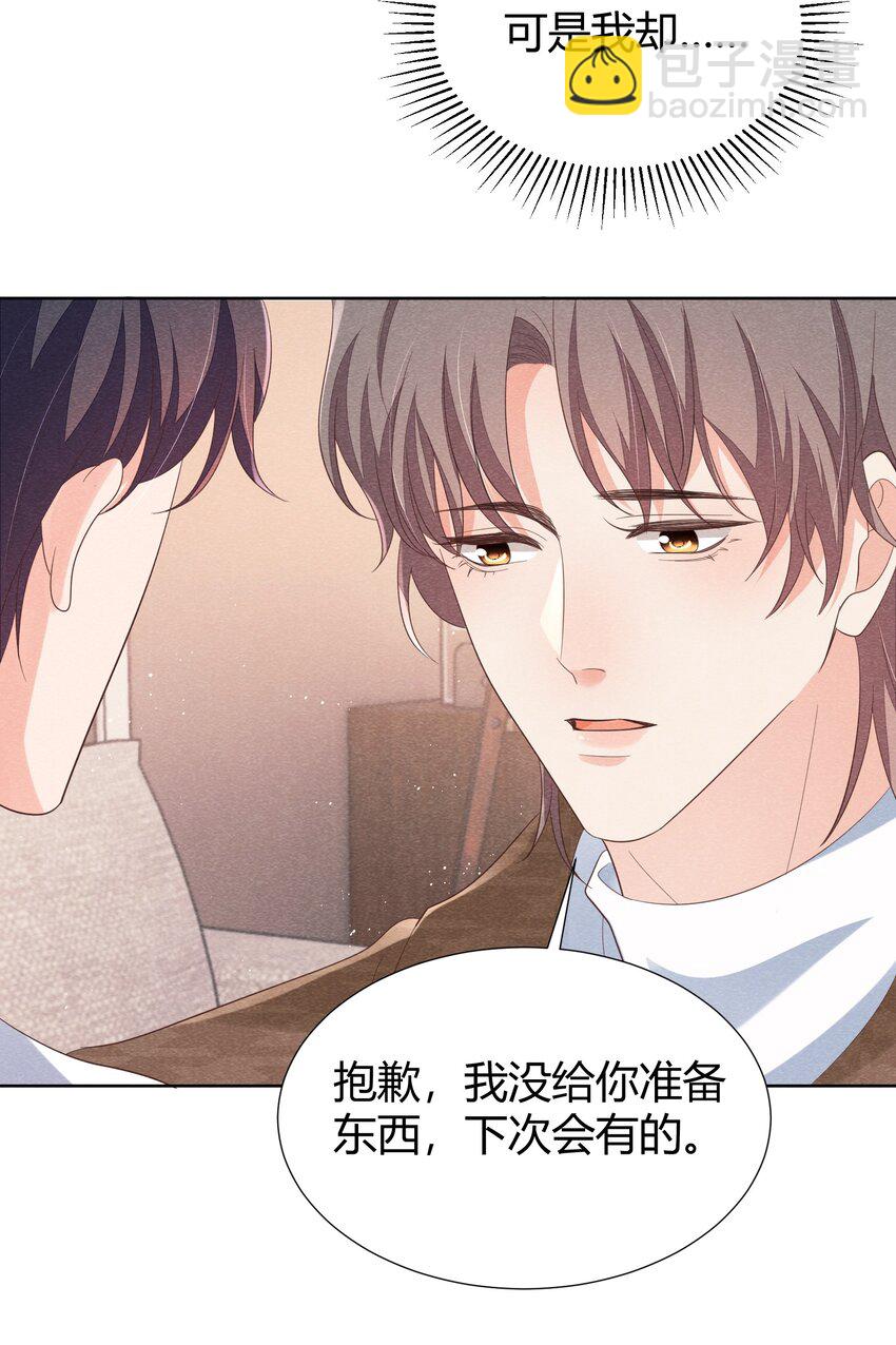 025 你就是我最好的礼物-第25话