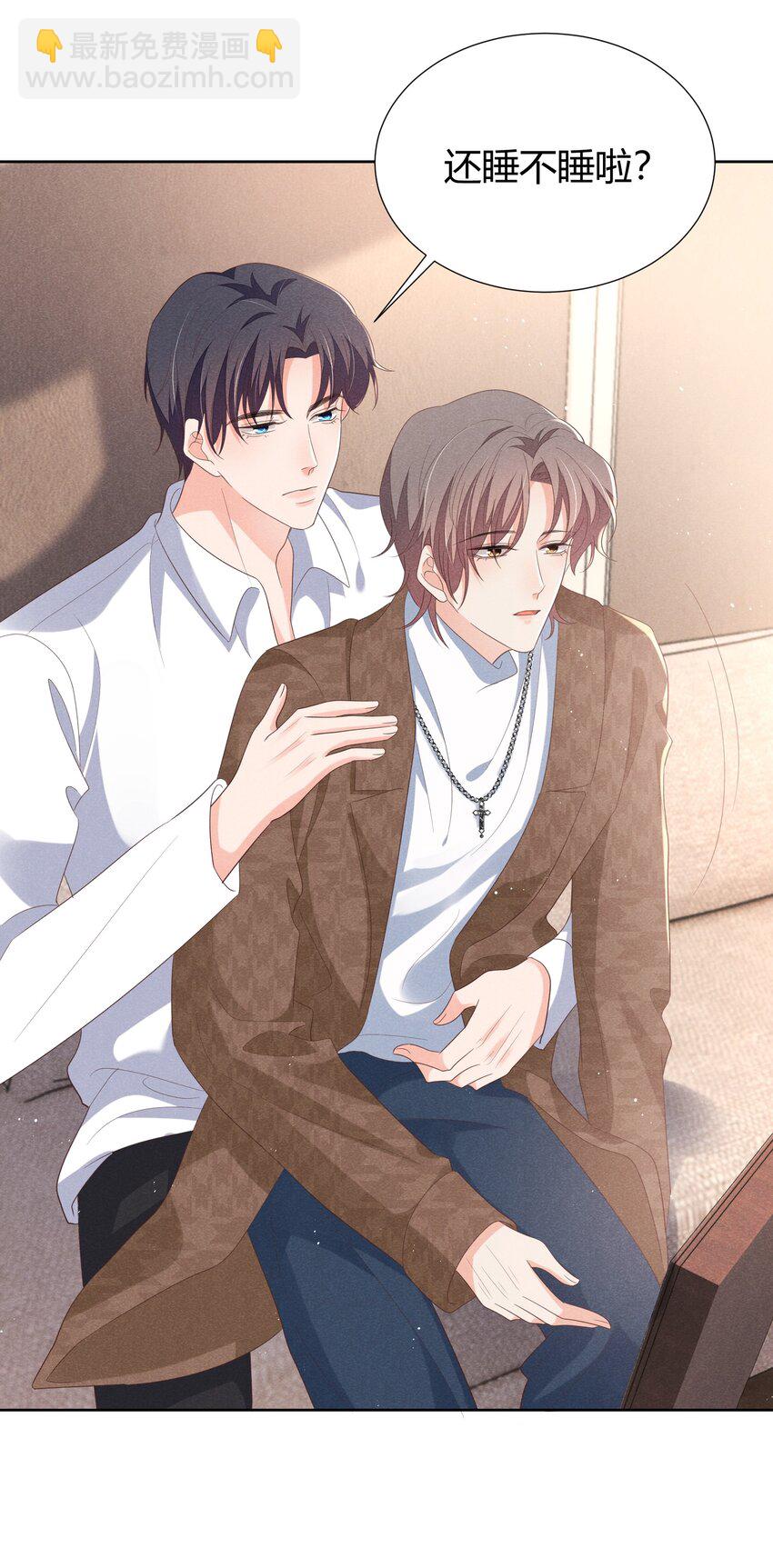 025 你就是我最好的礼物-第25话