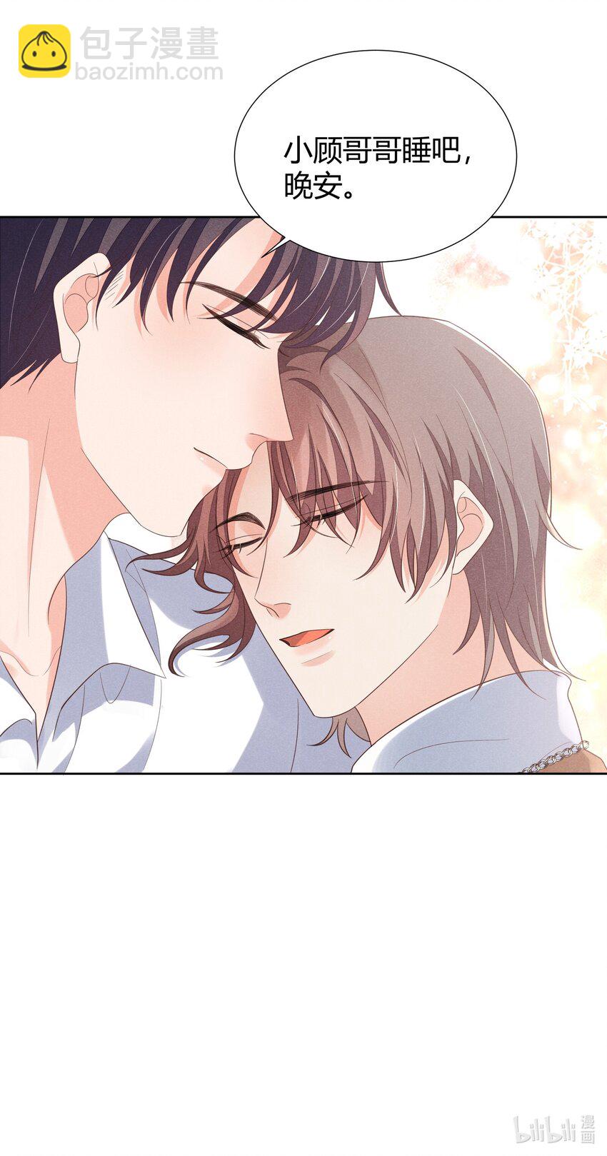 025 你就是我最好的礼物-第25话