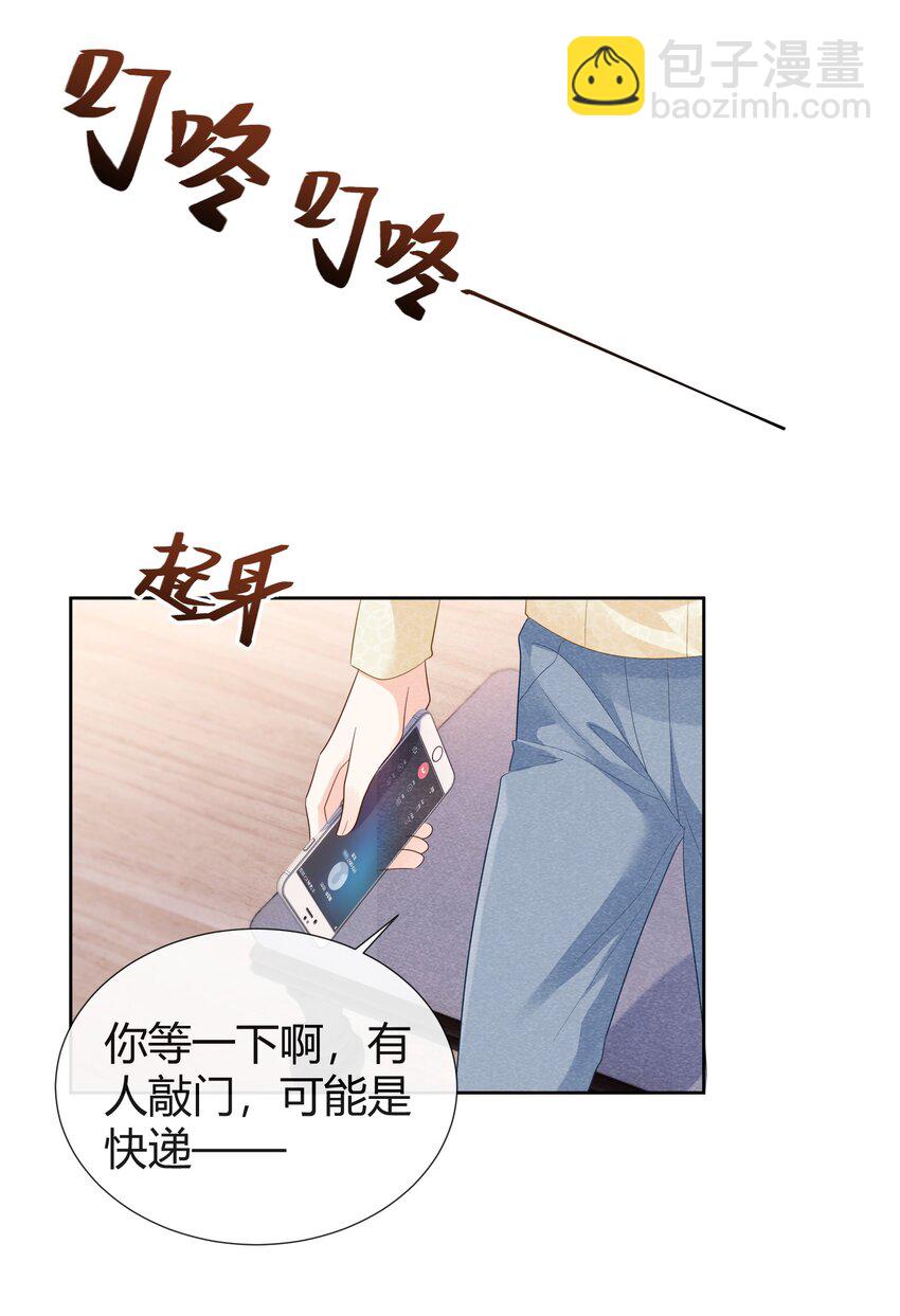 025 你就是我最好的礼物-第25话