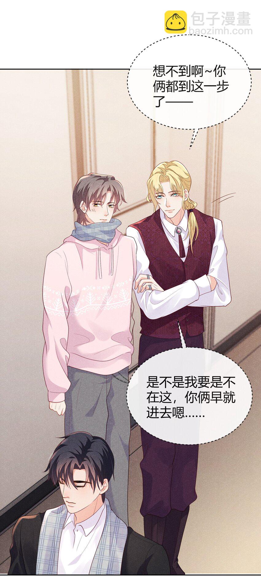 027 自由恋爱万岁-第27话