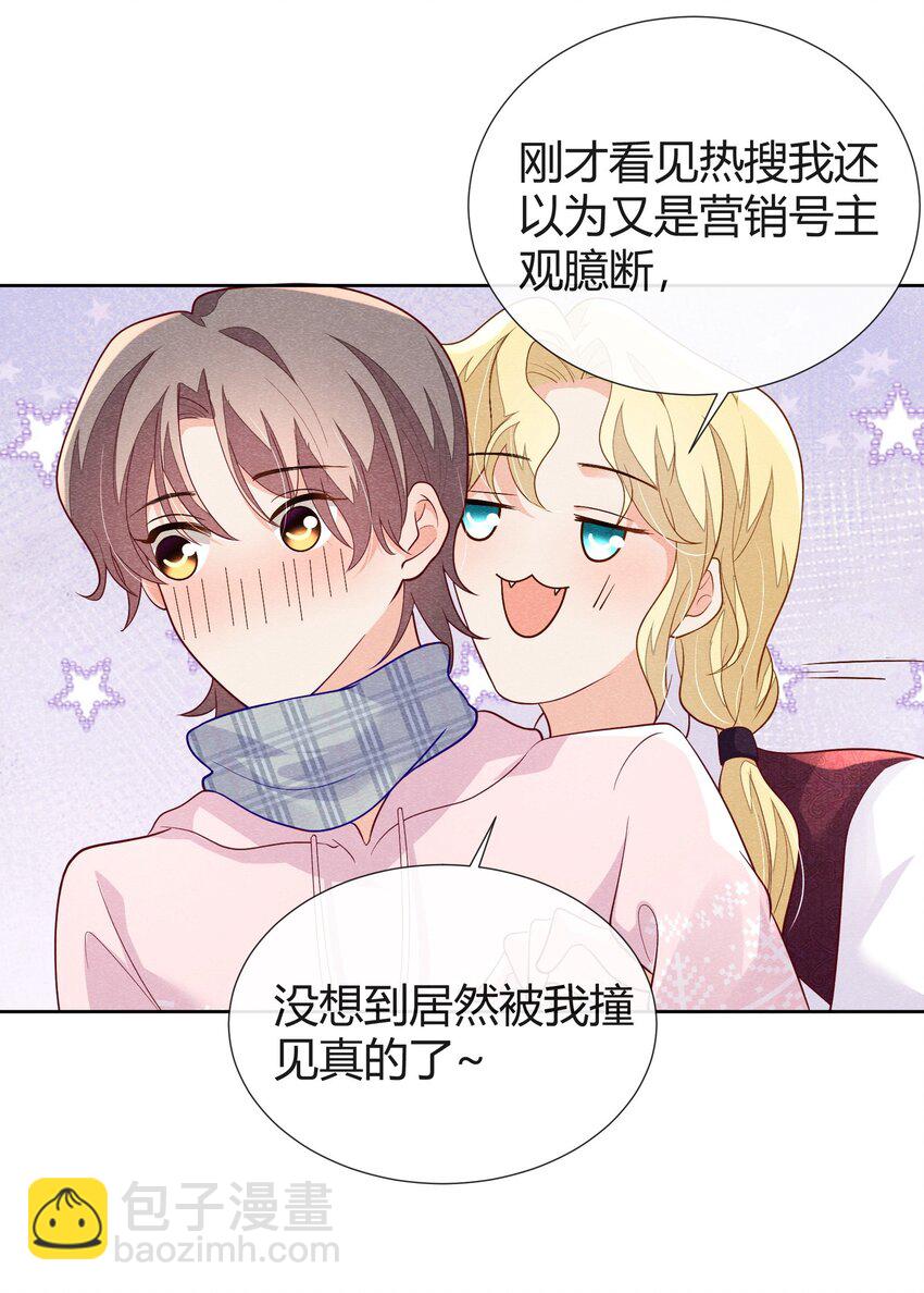 027 自由恋爱万岁-第27话