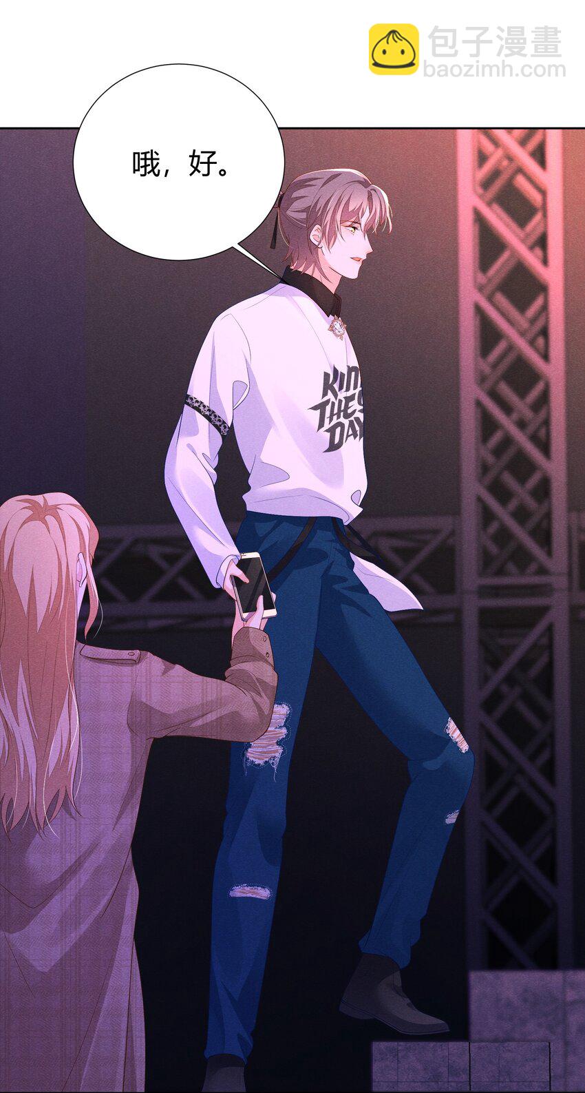 027 自由恋爱万岁-第27话