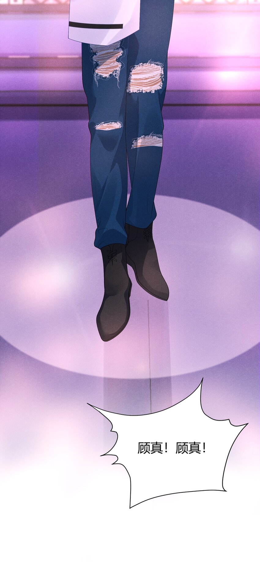 027 自由恋爱万岁-第27话