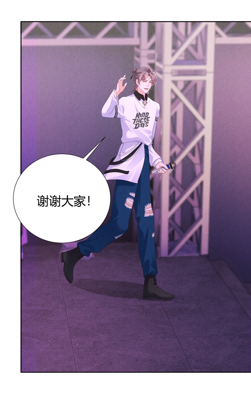 027 自由恋爱万岁-第27话