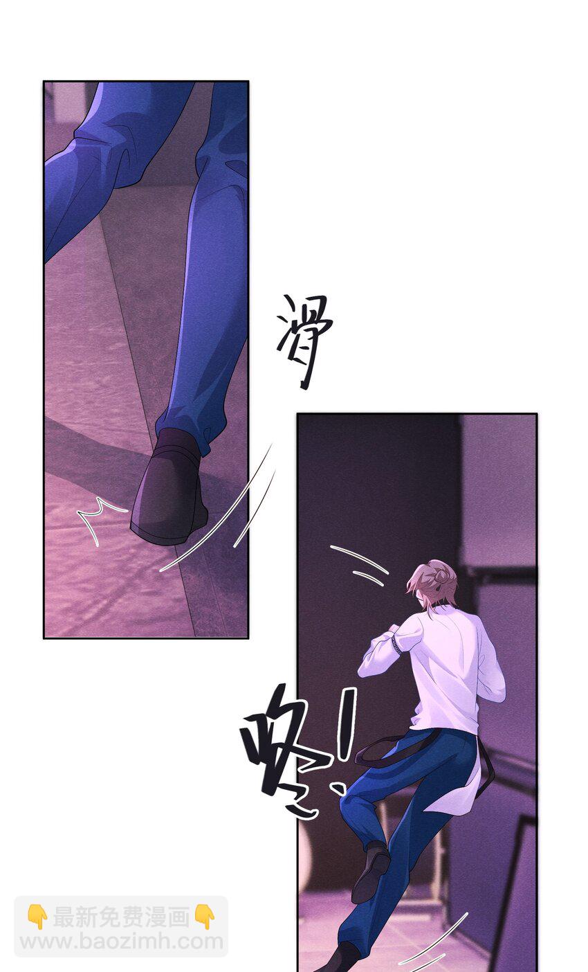 027 自由恋爱万岁-第27话