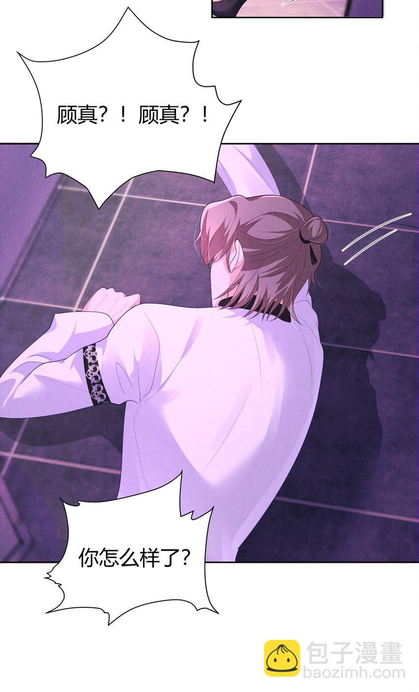 027 自由恋爱万岁-第27话