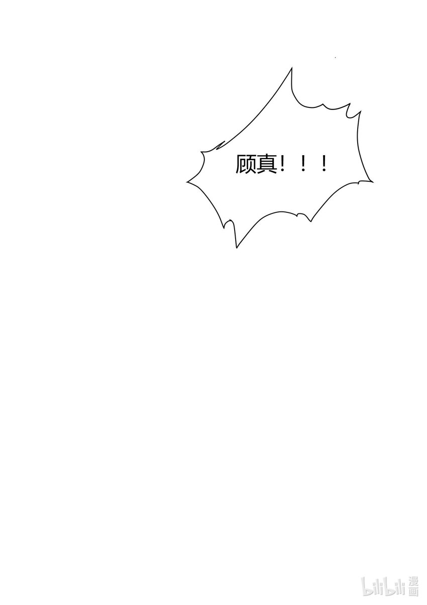 027 自由恋爱万岁-第27话