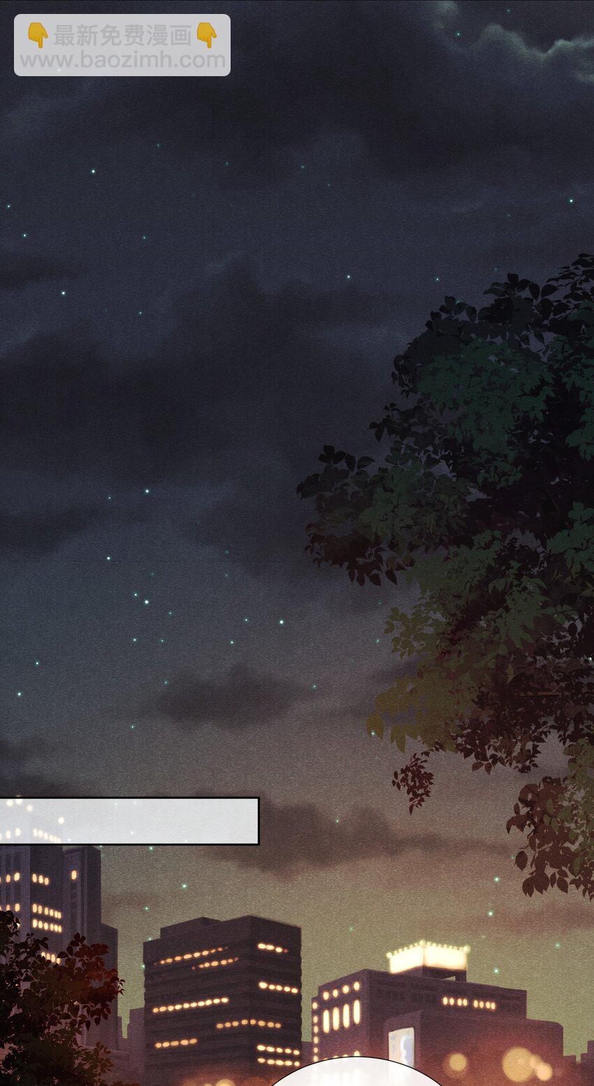 027 自由恋爱万岁-第27话