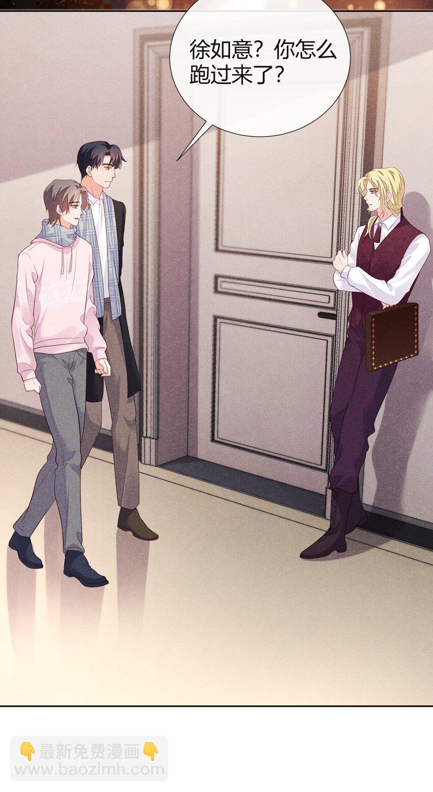 027 自由恋爱万岁-第27话