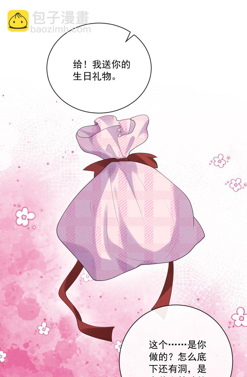 029 我在等你-第29话