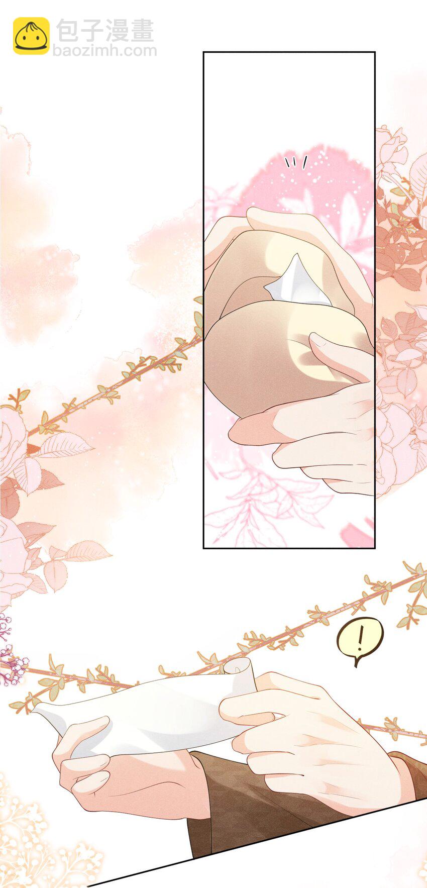 029 我在等你-第29话