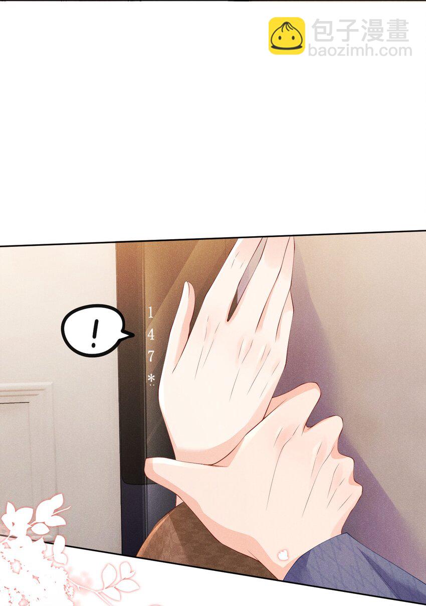 029 我在等你-第29话