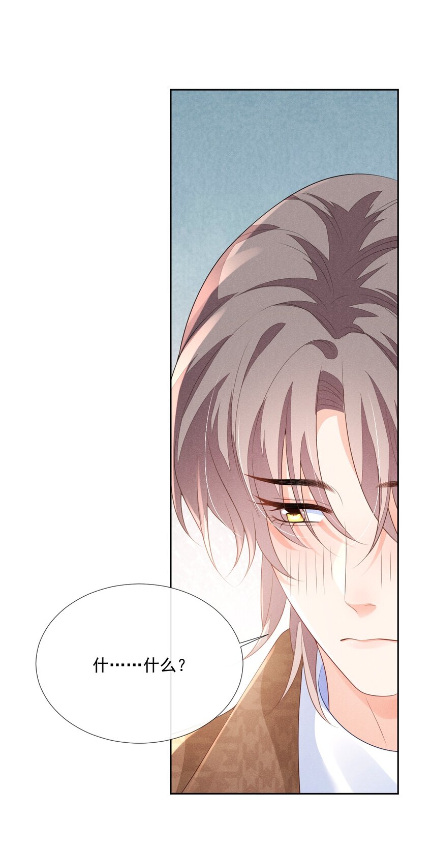 029 我在等你-第29话