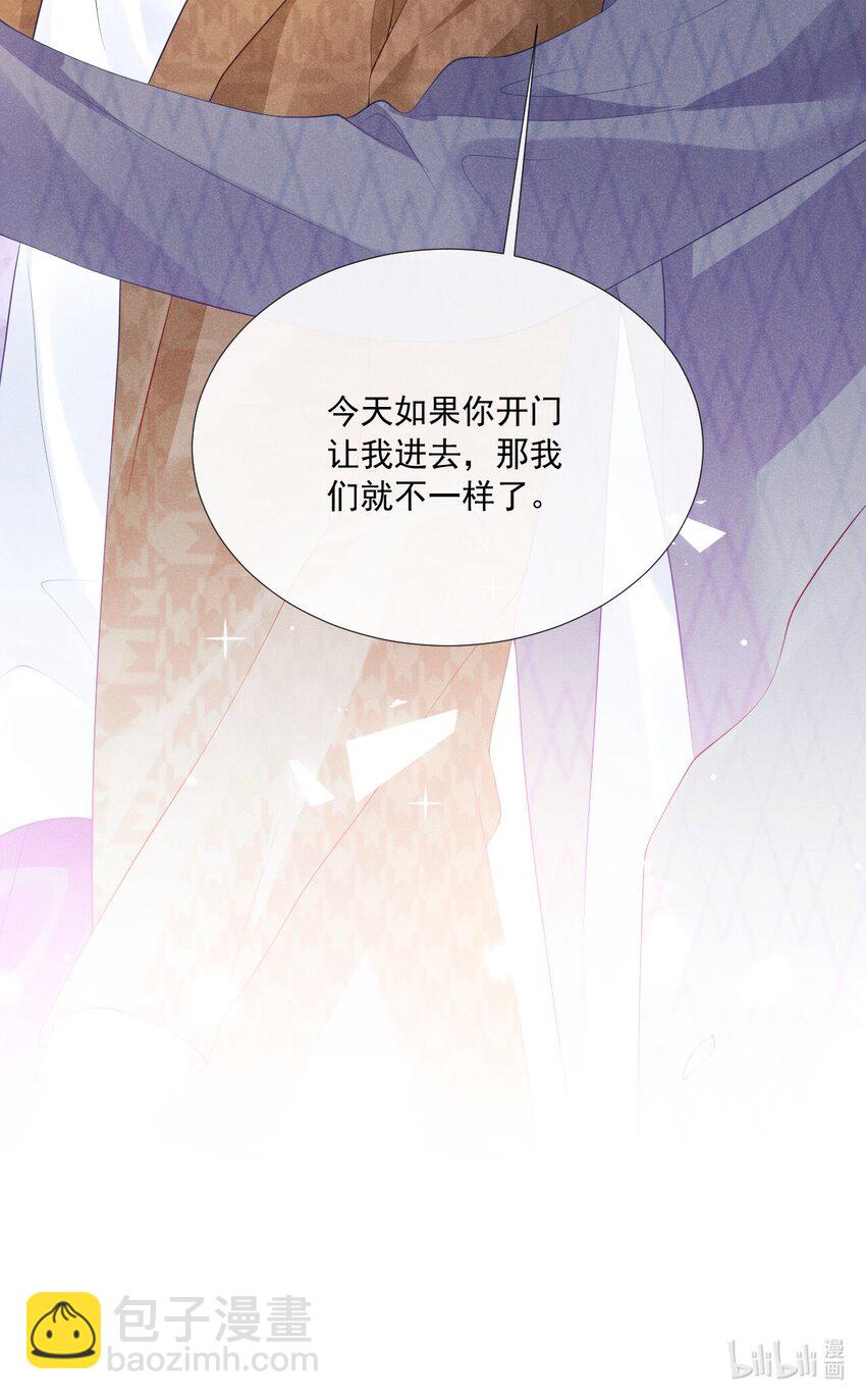 029 我在等你-第29话