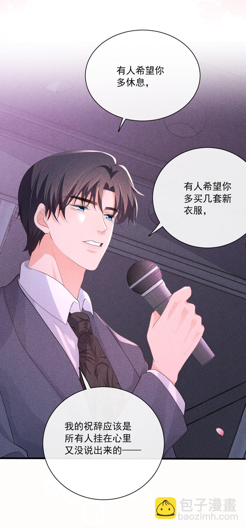 029 我在等你-第29话