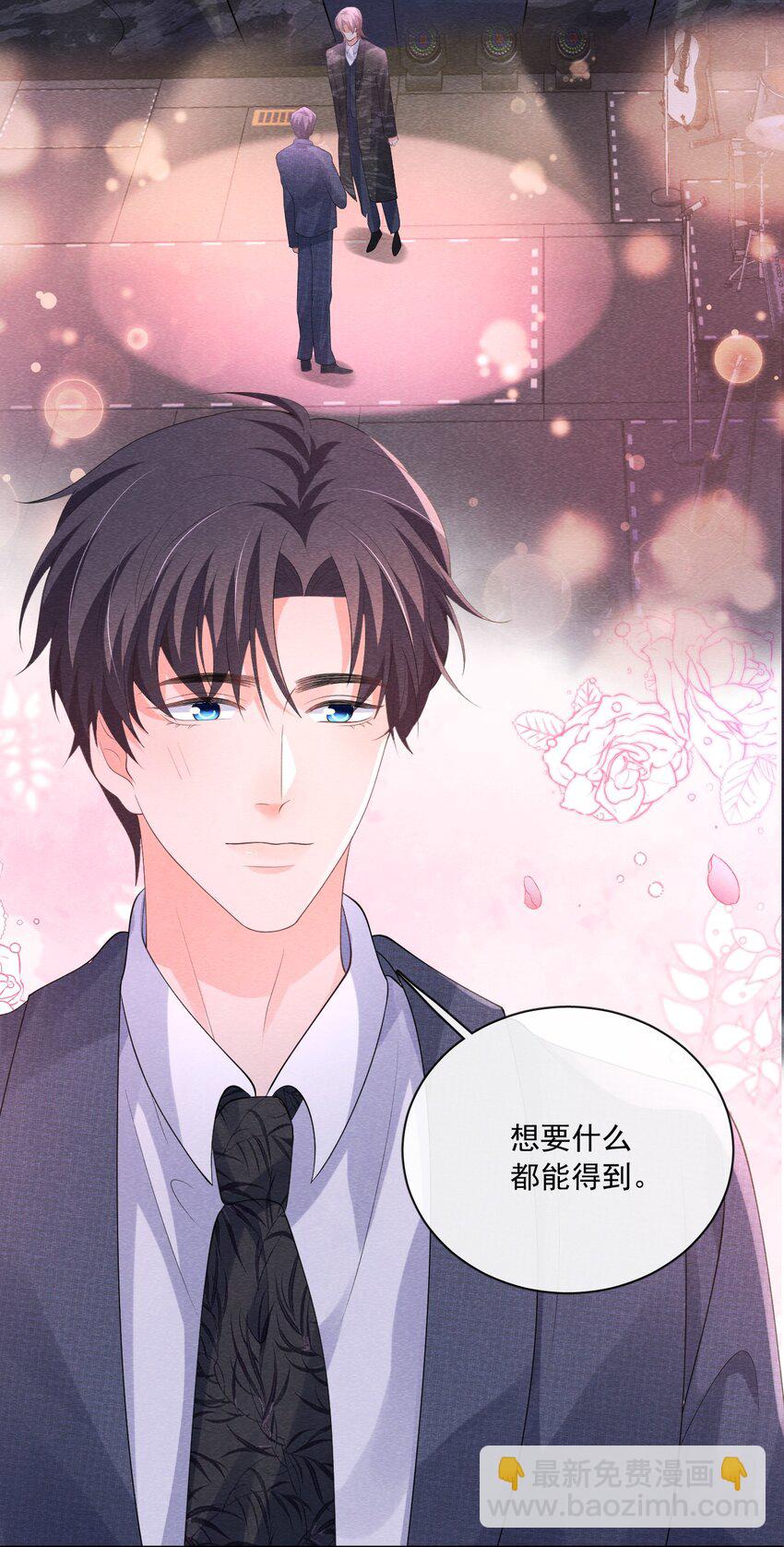 029 我在等你-第29话