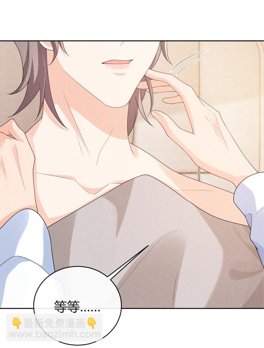 031 这是&hellip;&hellip;婚戒吗？-第31话