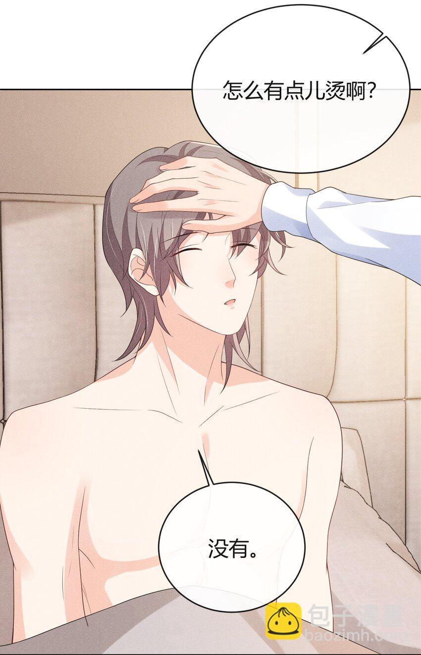 031 这是&hellip;&hellip;婚戒吗？-第31话