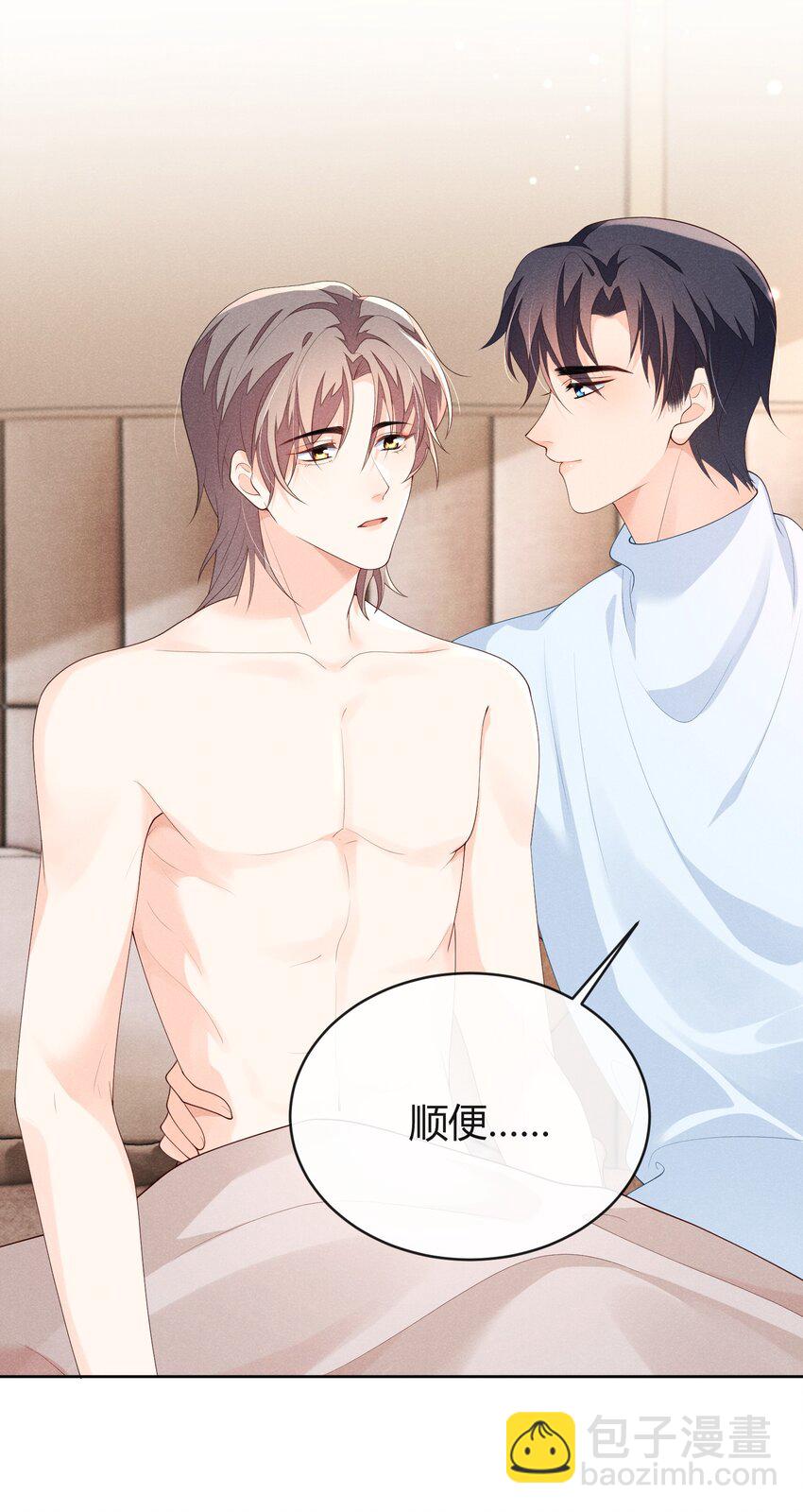 031 这是&hellip;&hellip;婚戒吗？-第31话