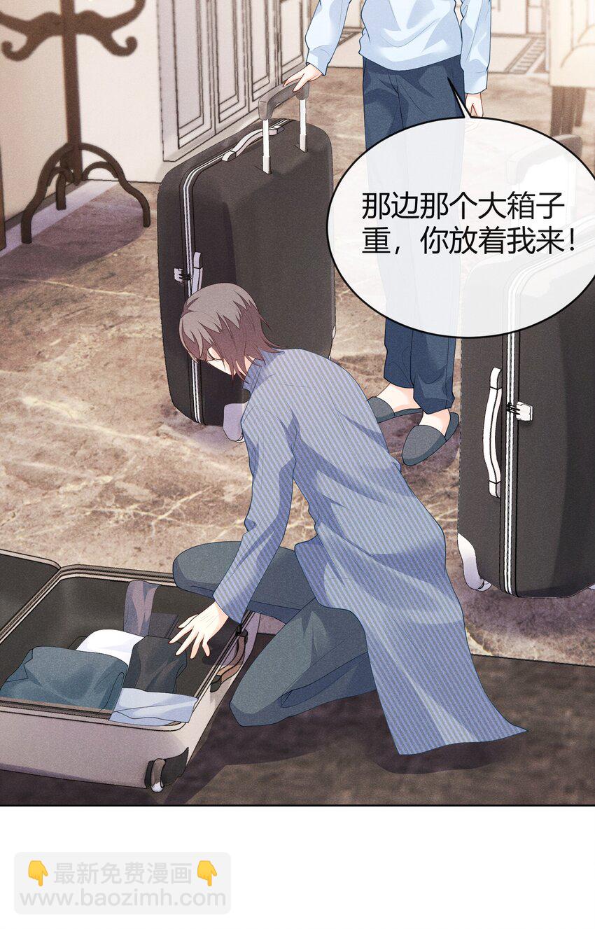 031 这是&hellip;&hellip;婚戒吗？-第31话