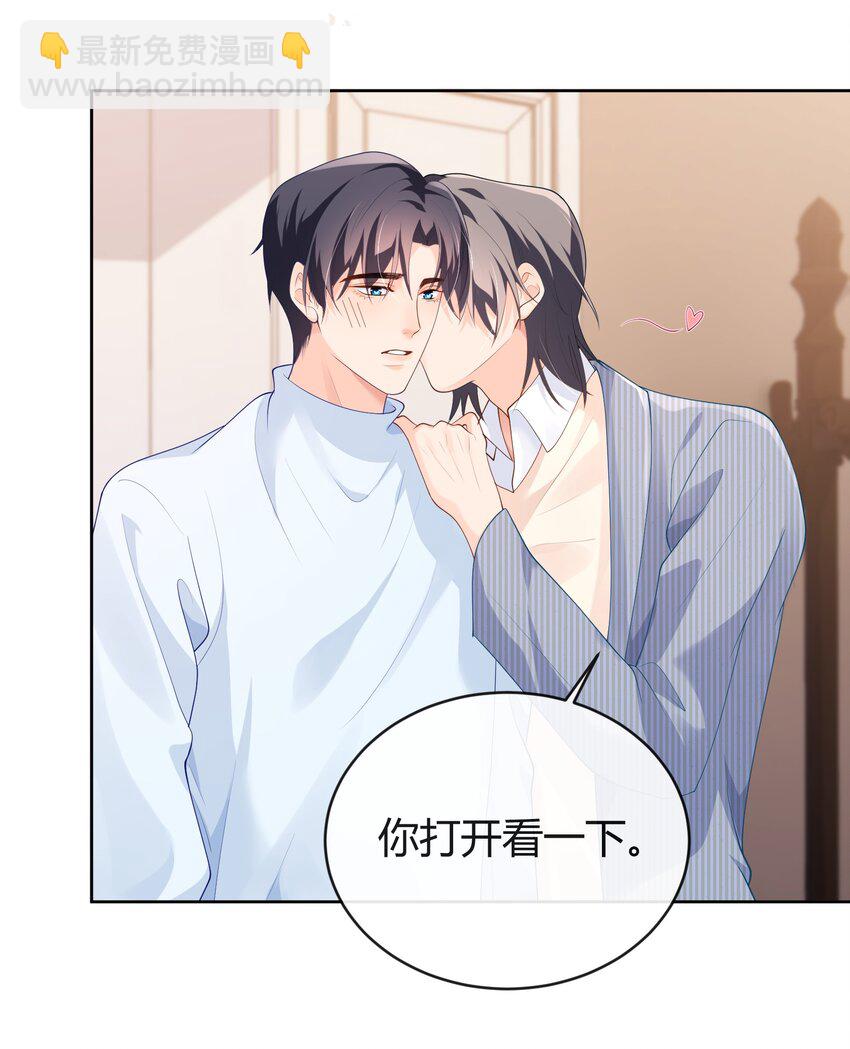 031 这是&hellip;&hellip;婚戒吗？-第31话